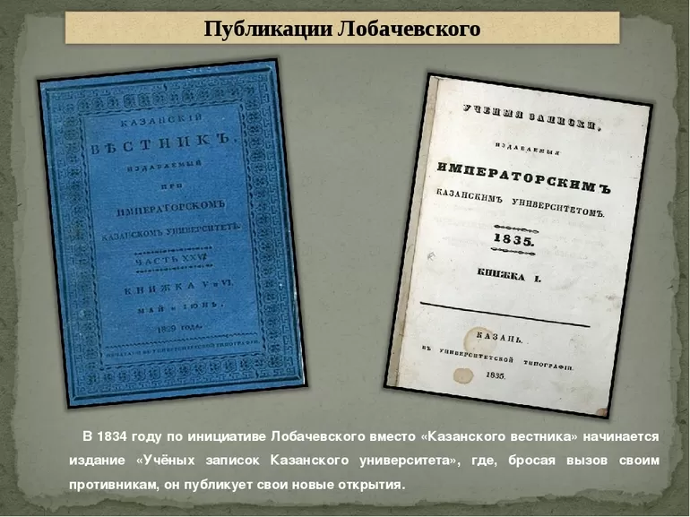 Издание местной газеты «Казанский вестник»