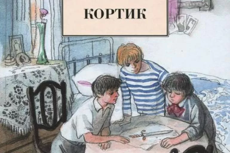 Краткое содержание повести романа Кортик