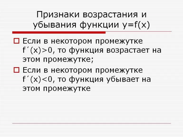 Базовые знания