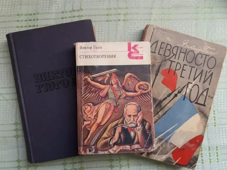 Творчество Виктора Гюго