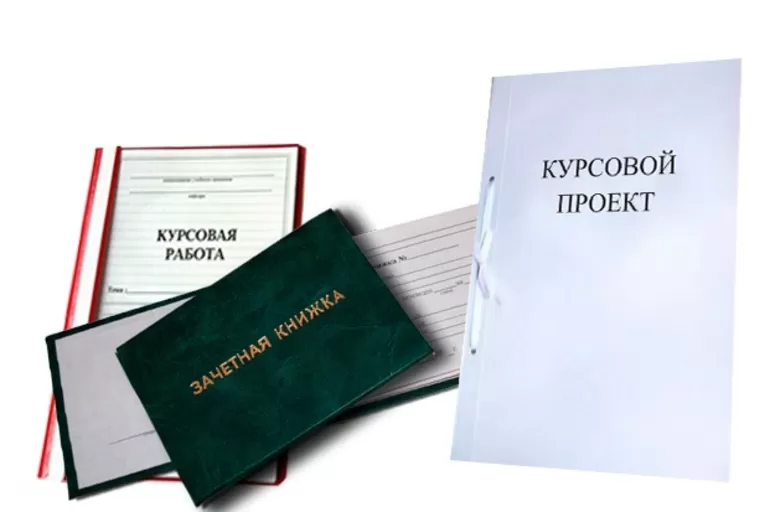 Что такое методы исследования в курсовой работе