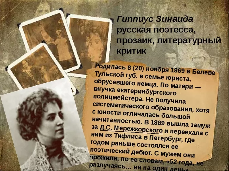 Интересные факты из жизни талантливой женщины