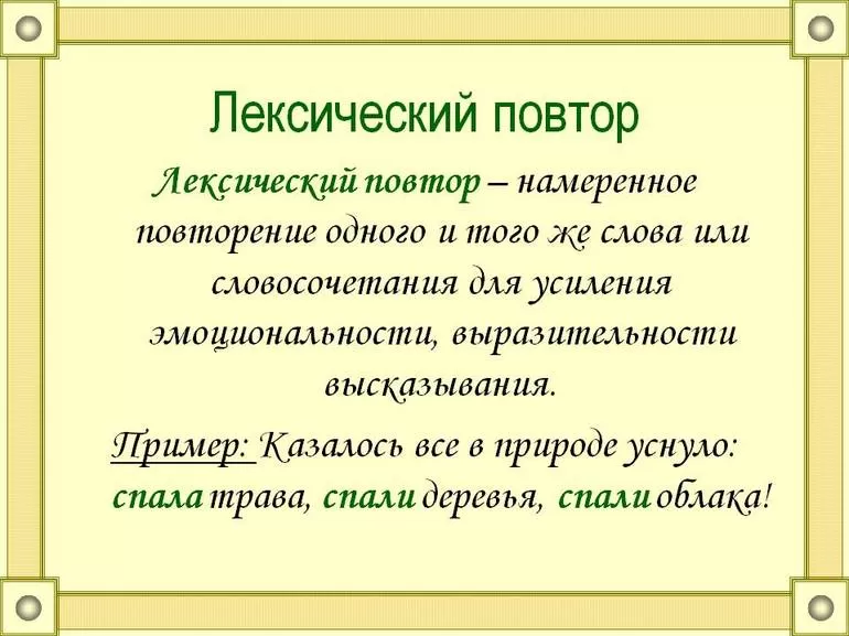 Описание ошибок на практических примерах