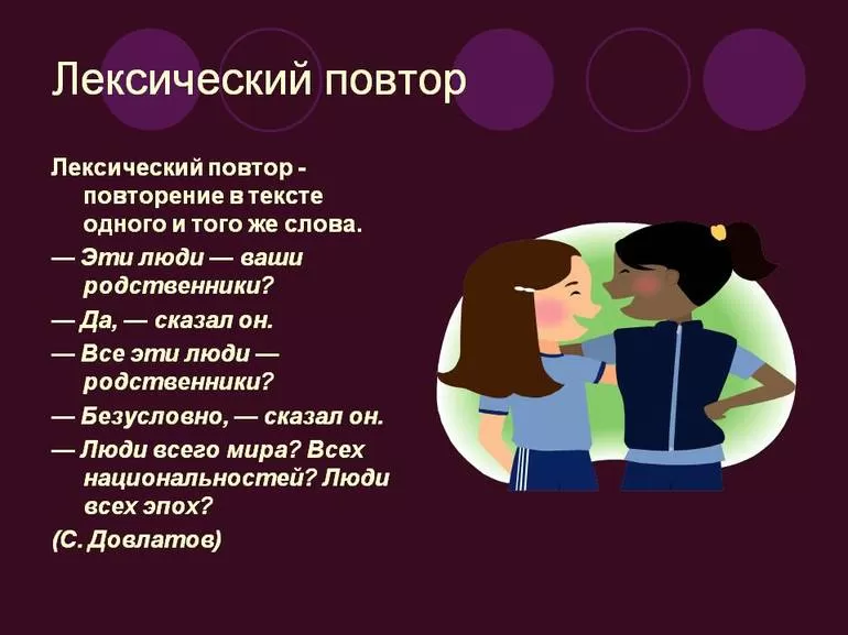Трактовка определения, его виды и примеры