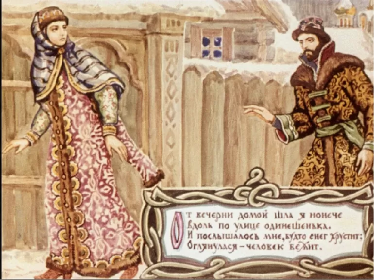 Лермонтов песня про купца калашникова