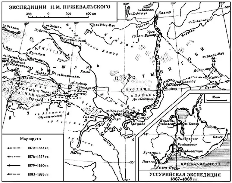 экспедиция пржевальского