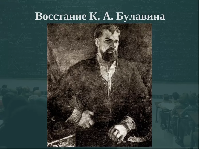 Итоги восстания Булавина