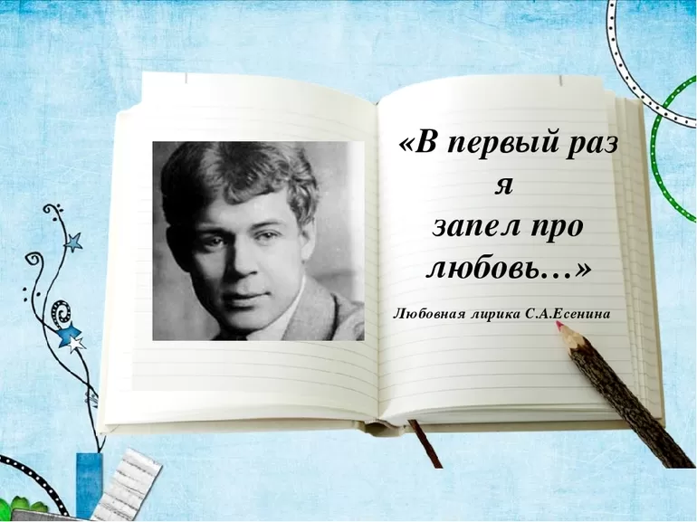 Анализ отдельных произведений писателя