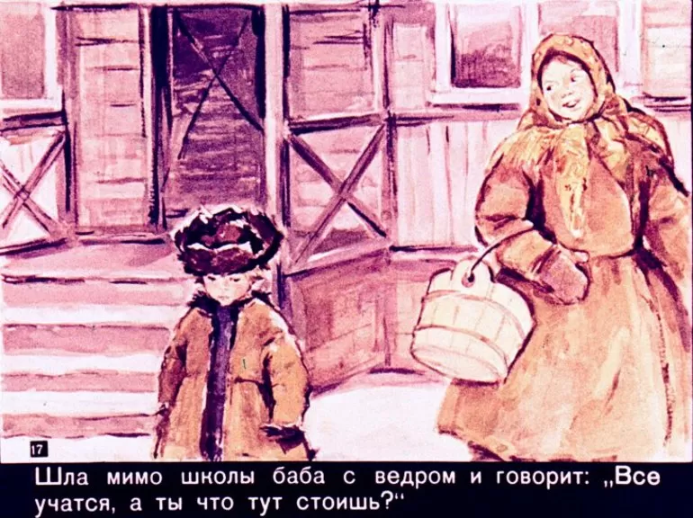 Автор рассказа Филлипок