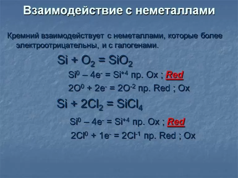 Получение определенных свойств материалов