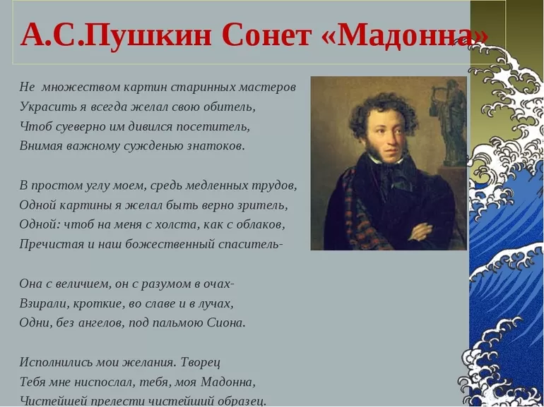 Тематика и основная мысль автора
