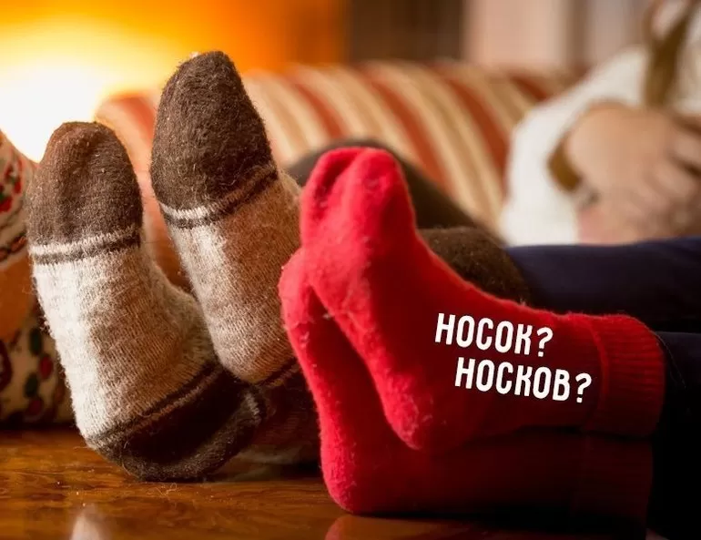 Употребление слов «носок» и «носков» в русском языке