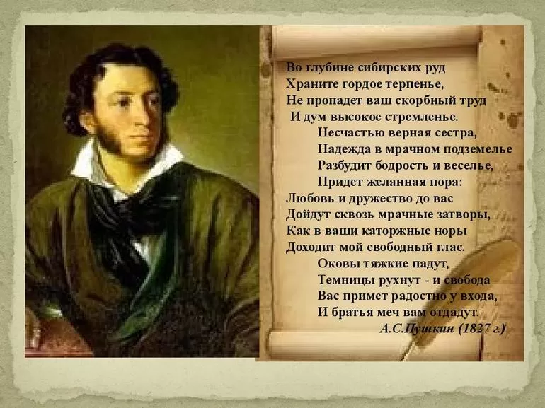 Использованные в произведении стилистические приемы
