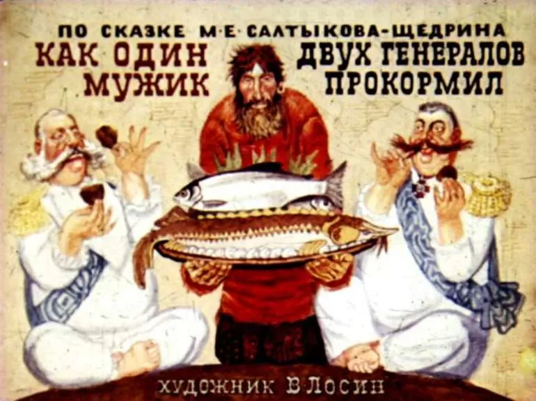 Краткое содержание повести