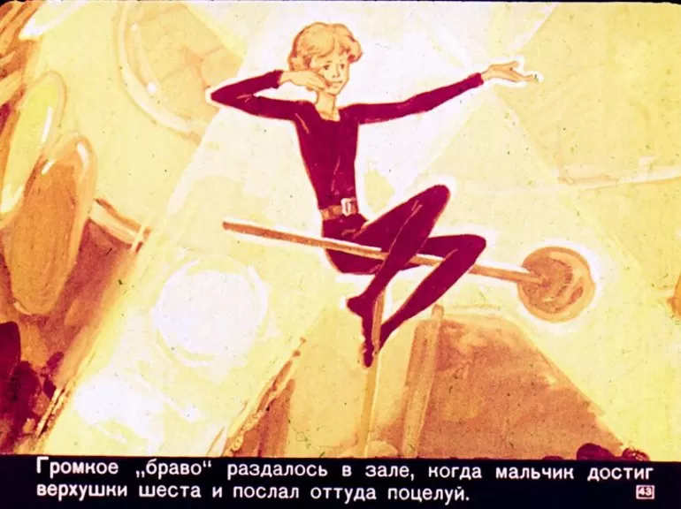 Творческий замысел автора
