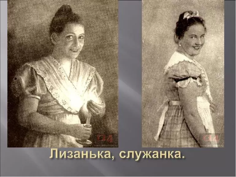 Конфликт нового и старого поколения дворян