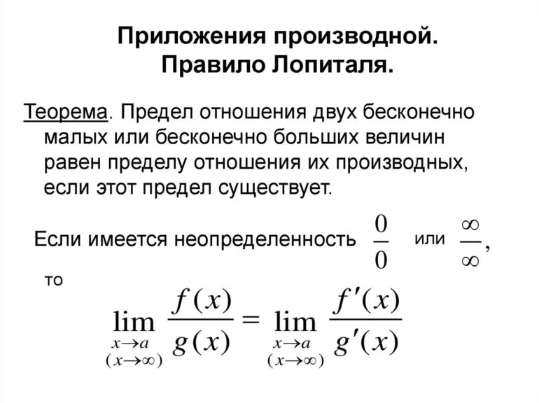 Подробное решение типовых заданий