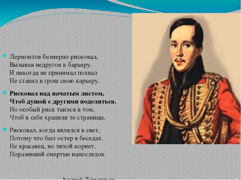 Основная мысль элегии