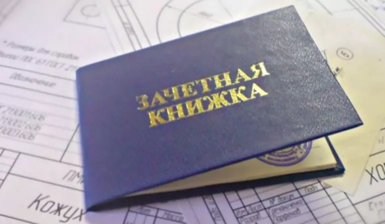 Что такое академическая задолженность в вузе