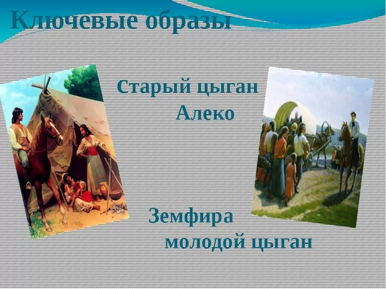 Из читательского дневника