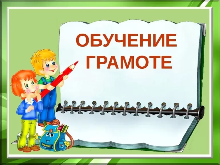 Правильное написание слова посредством
