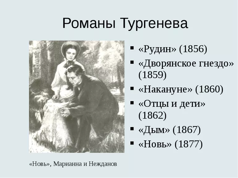 Смысл и главные мысли