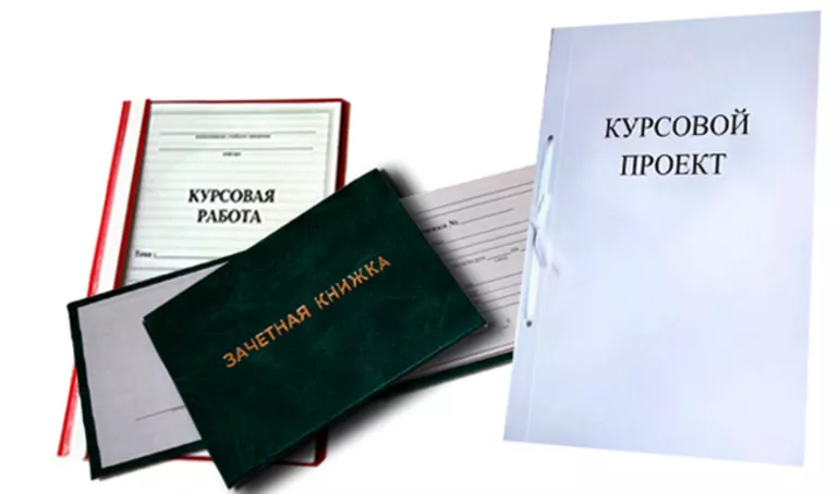 Примеры готовых докладов