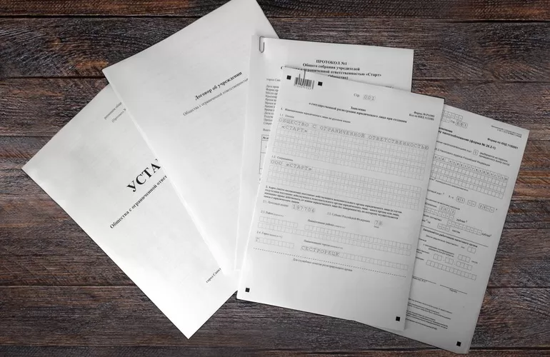 Документы для получения стипендии