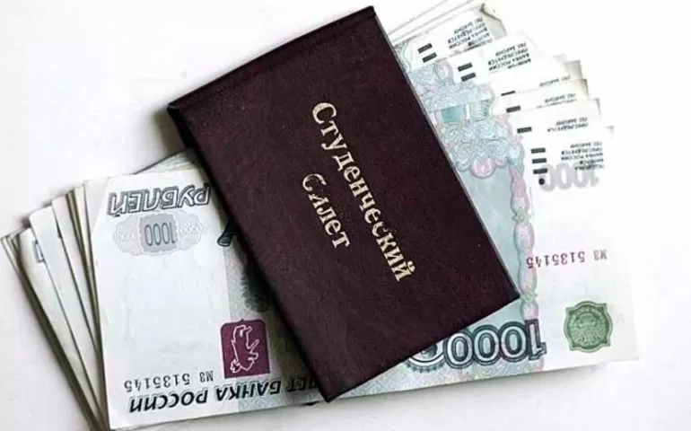 Лучшие способы получить стипендию