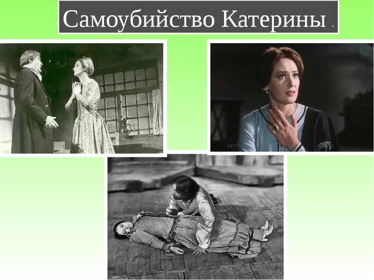 Версии создания произведения «Гроза»