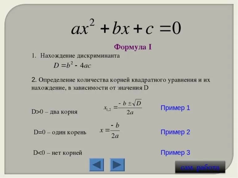 Найдите корень уравнения 2 16 ответ