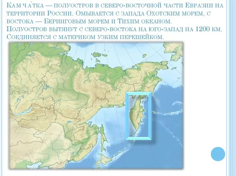 Камчатка на карте