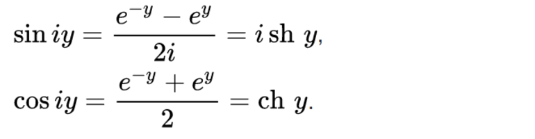Формула эйлера для комплексных чисел