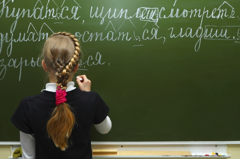 Возможные формы слов