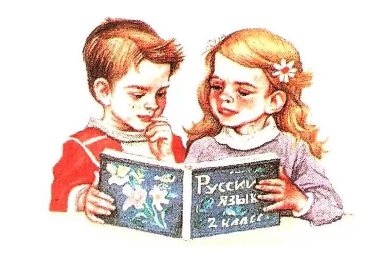 Словообразовательная цепочка определение
