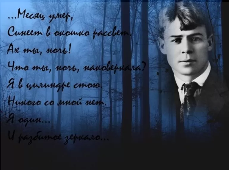 Анализ произведения - жанр