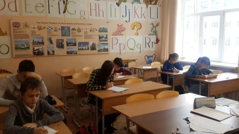 Лингвистический уклон в школе