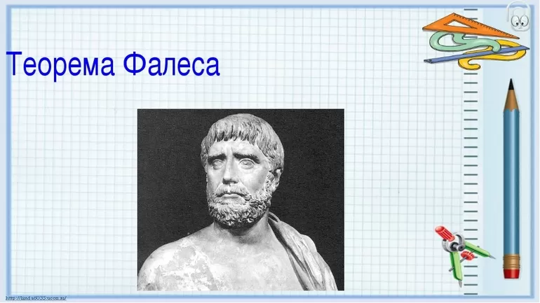 Основные заслуги и открытия великого математика
