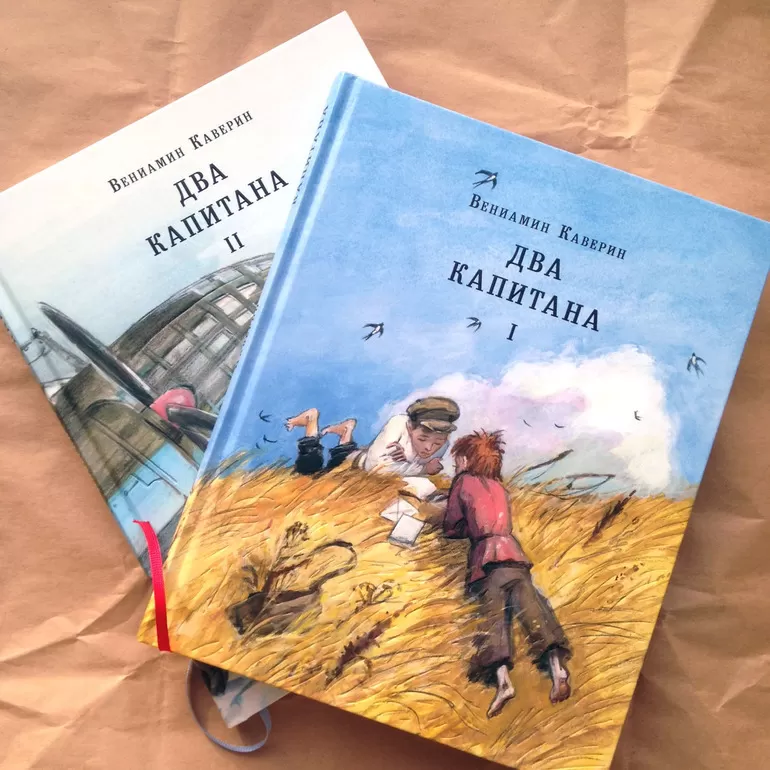 Отзывы читателей о книге