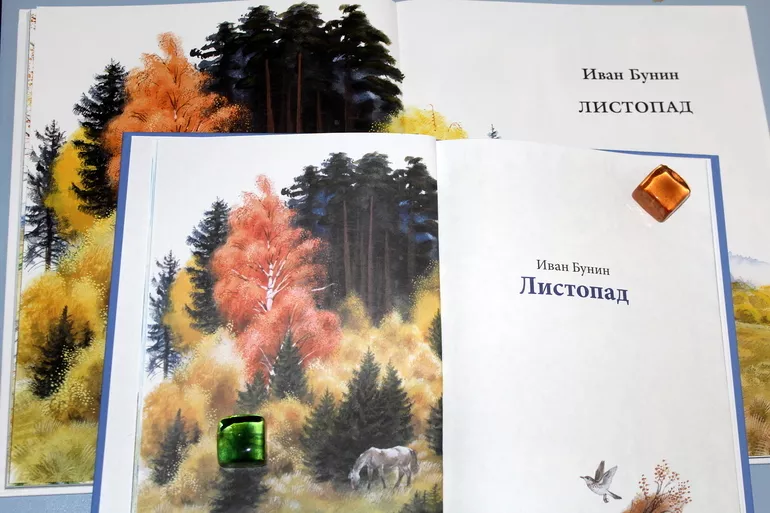 Анализ средств выразительности