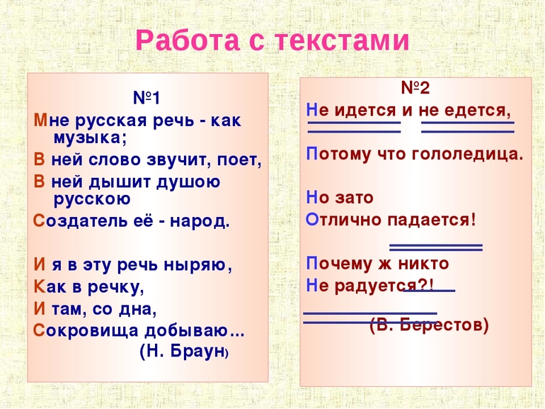 Грамматическое значение безличных предложений