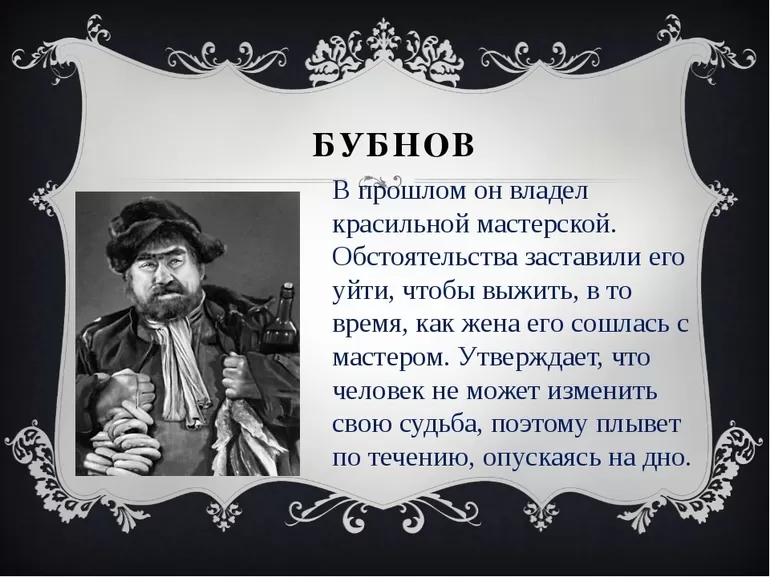 Цитатное описание в произведении