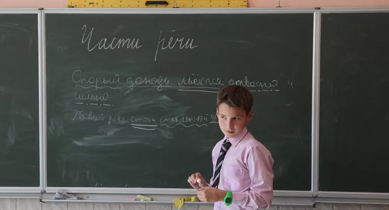 Морфемный разбор слова
