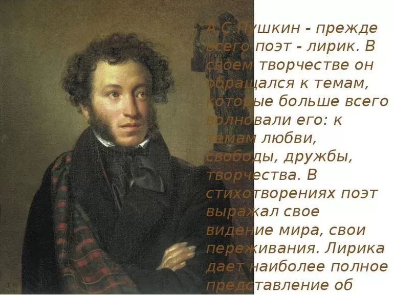 Произведение Цветок