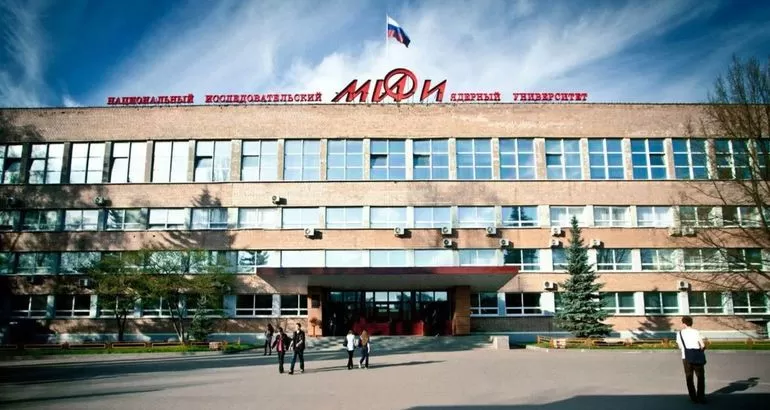 Национальный исследовательский ядерный университет «МИФИ»