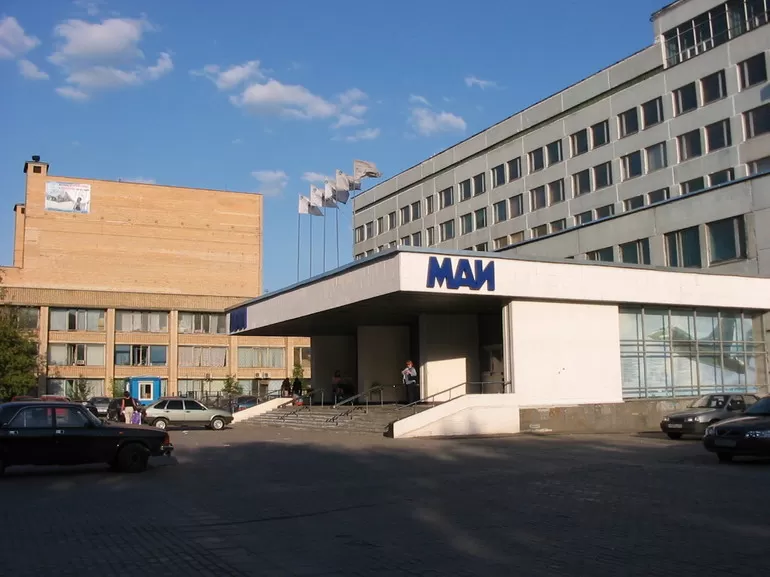 Московский авиационный институт