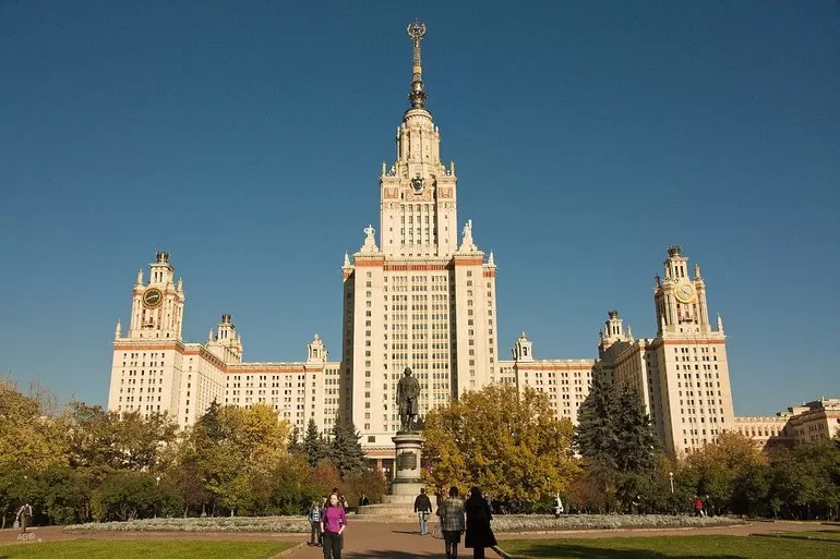 Московский государственный университет