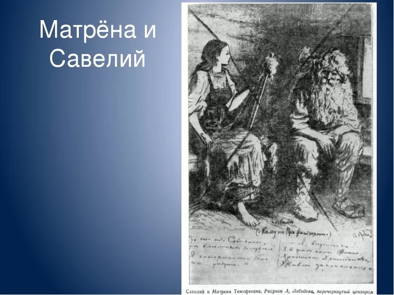 Краткое содержание поэмы Кому на Руси жить хорошо