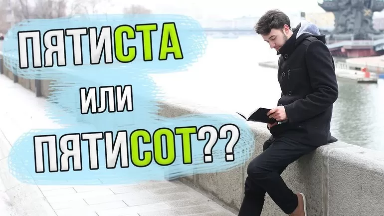 Факты из истории происхождения чисел