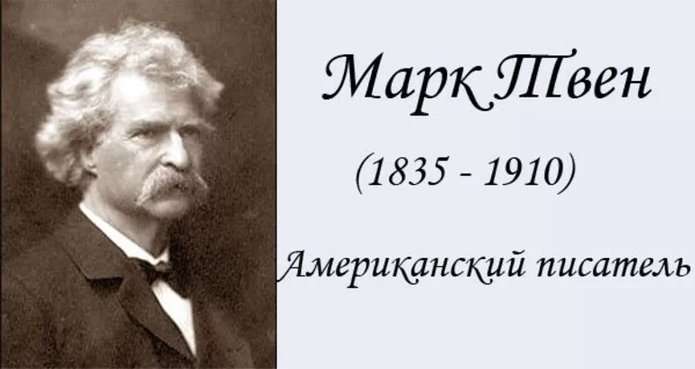 Основные литературные произведения американского писателя